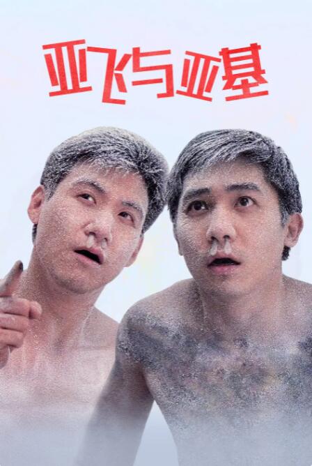 伊人天天综合